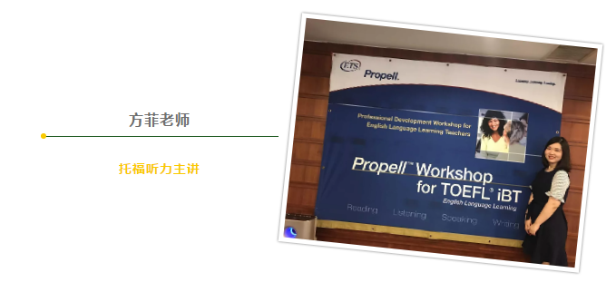 托福考试最新的评分标准是什么？ 我们带来ETS Workshop的权威消息！-第3张图片-阿卡索