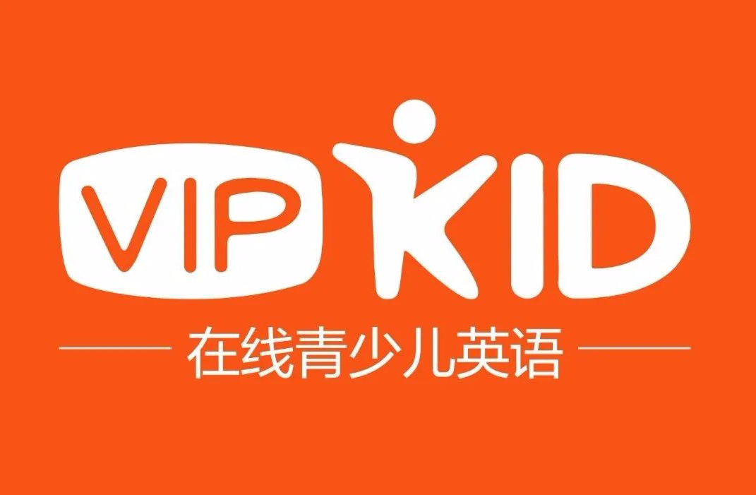 一对一外教：VIPKID目前情况如何？收费如何？一对一北美口语外教靠谱吗？-第1张图片-阿卡索