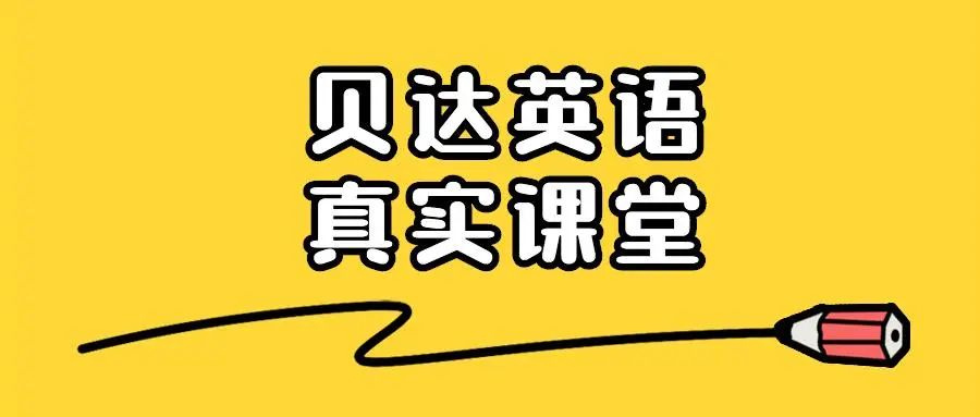 一对一外教英语怎么上课：十大英语在线外教，哪家一对一性价比最高？-第7张图片-阿卡索