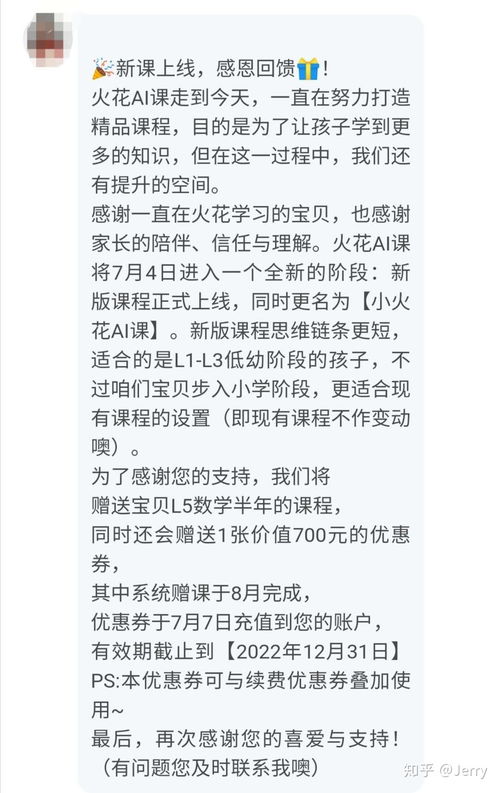 外教一对一思维课多少钱：一年的学费是多少？