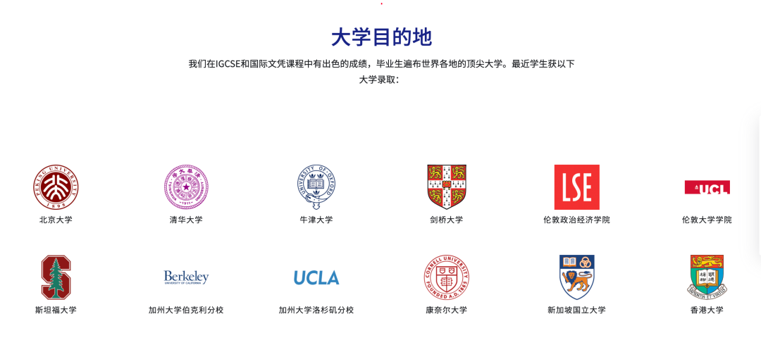 青岛韩语外教一对一老师：北京国际学校学费动辄20多万，为什么这么贵？-第5张图片-阿卡索