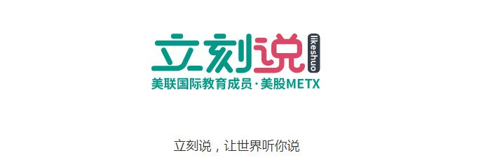 英语外教一对一：成人在线英语培训排行榜_[免费试用]-第2张图片-阿卡索