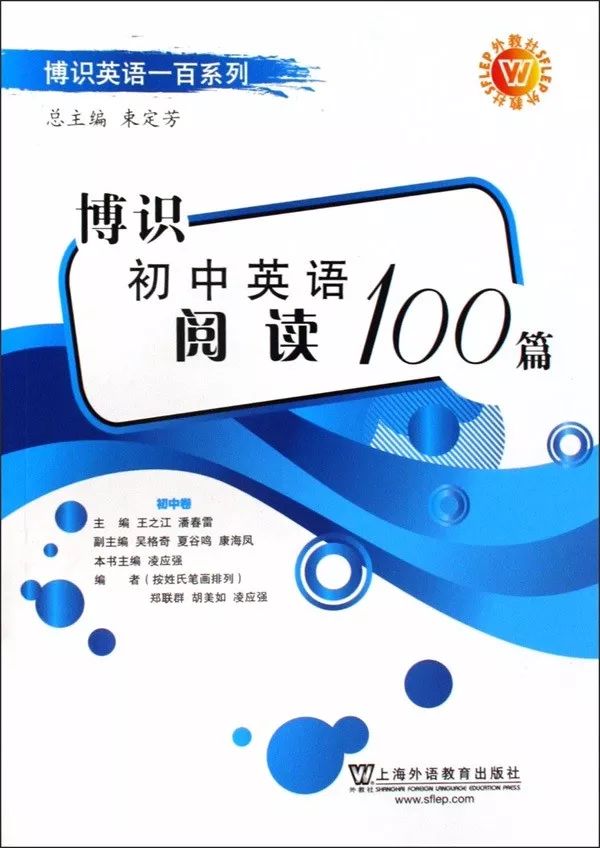 听不懂英语怎么选一对一外教：如何选择英语学习APP？ （文末有福利）-第10张图片-阿卡索