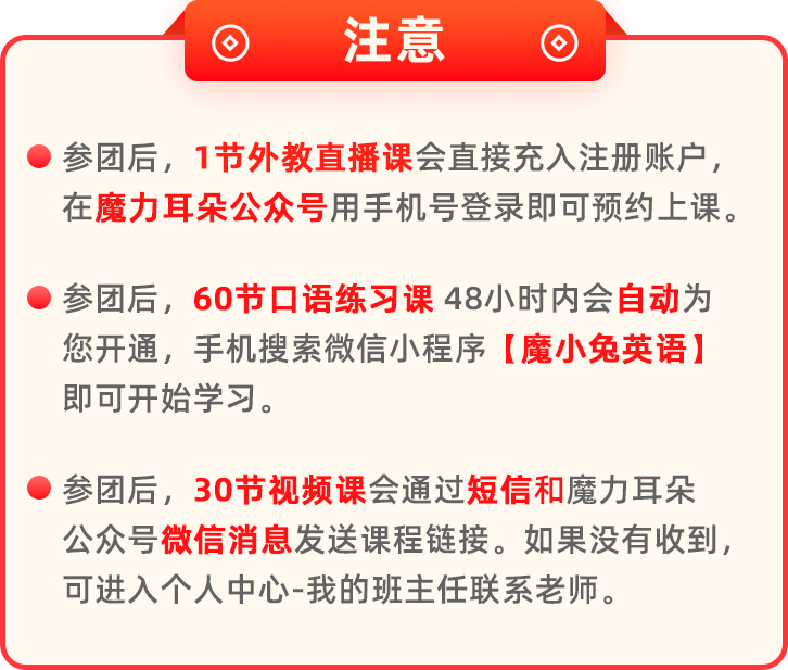 三岁宝宝可以上外教一对一：我的孩子参加了三个在线英语培训公司。我希望我早点知道这些差异。-第16张图片-阿卡索