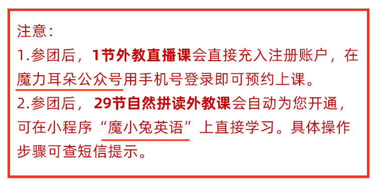 三岁宝宝可以上外教一对一：当您的孩子参加三门英语在线课程后，这一关键区别可以让您选择最适合您孩子的一门！-第14张图片-阿卡索