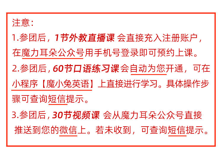 三岁宝宝可以上外教一对一：当您的孩子参加三门英语在线课程后，这一关键区别可以让您选择最适合您孩子的一门！-第18张图片-阿卡索