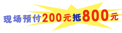 舟山外教一对一：大型学习能力与家庭教育讲座——国庆盛典！-第5张图片-阿卡索