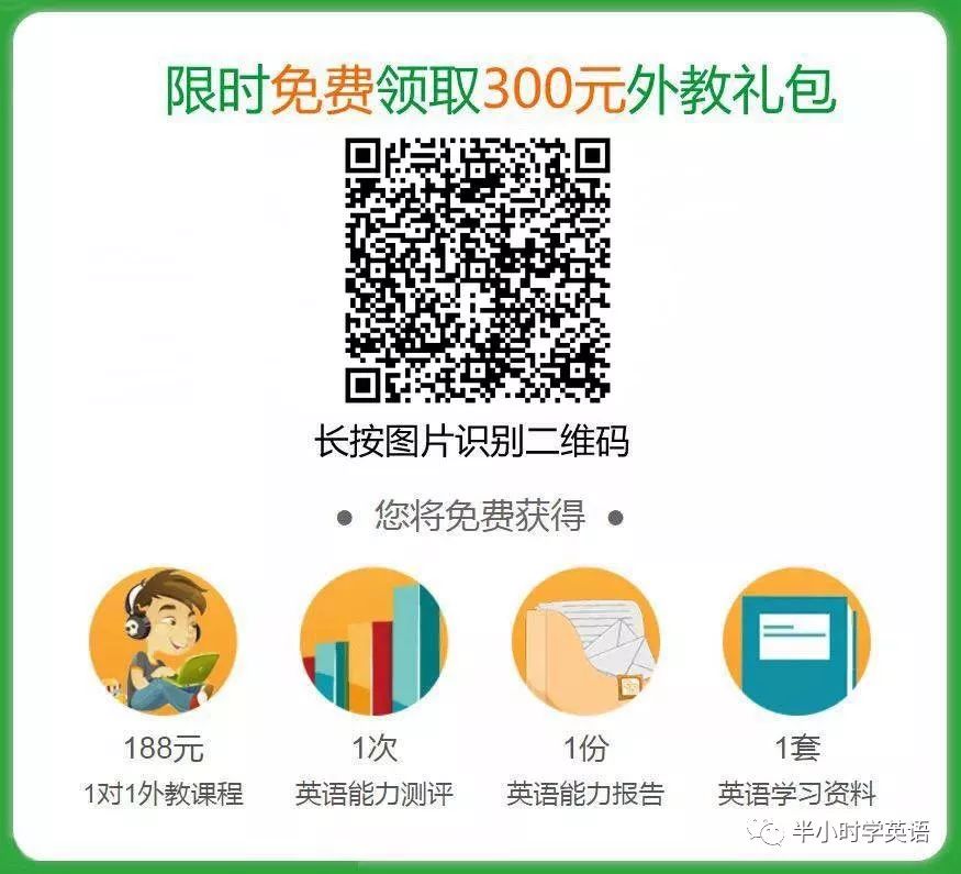 外教一对一英语口语课幼园：幼儿园老师英语课开场白_《老师》幼儿园老师上课提问技巧（分享有用信息）-第1张图片-阿卡索