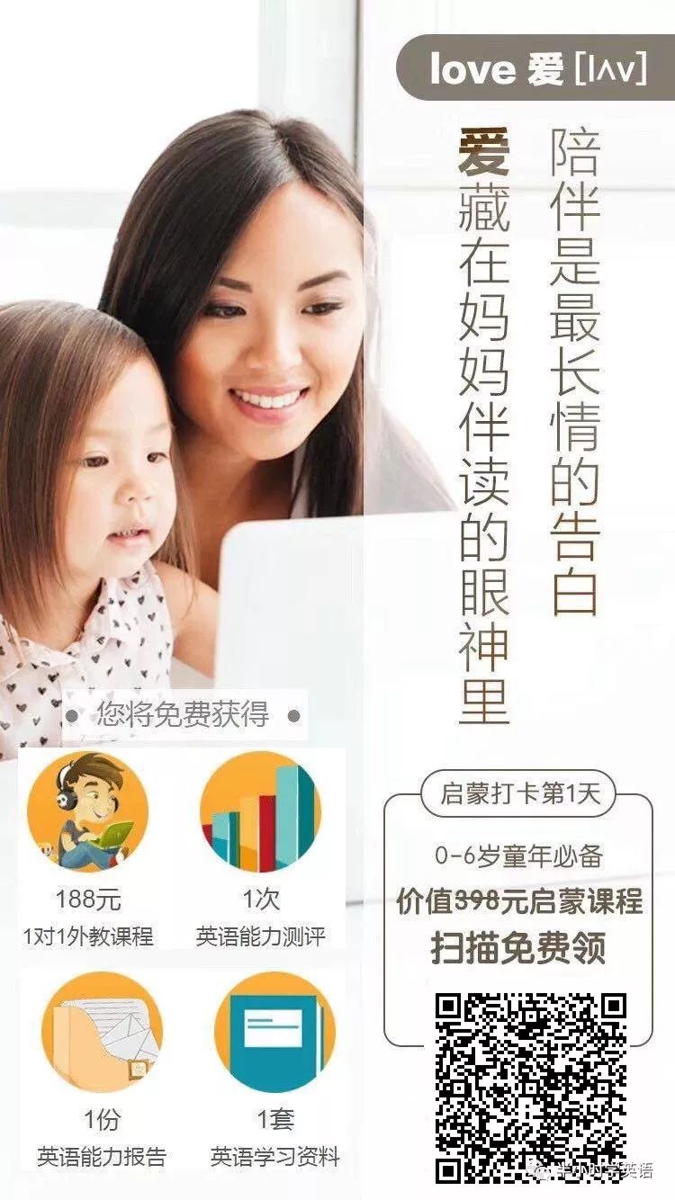 外教一对一英语口语课幼园：幼儿园老师英语课开场白_《老师》幼儿园老师上课提问技巧（分享有用信息）-第9张图片-阿卡索