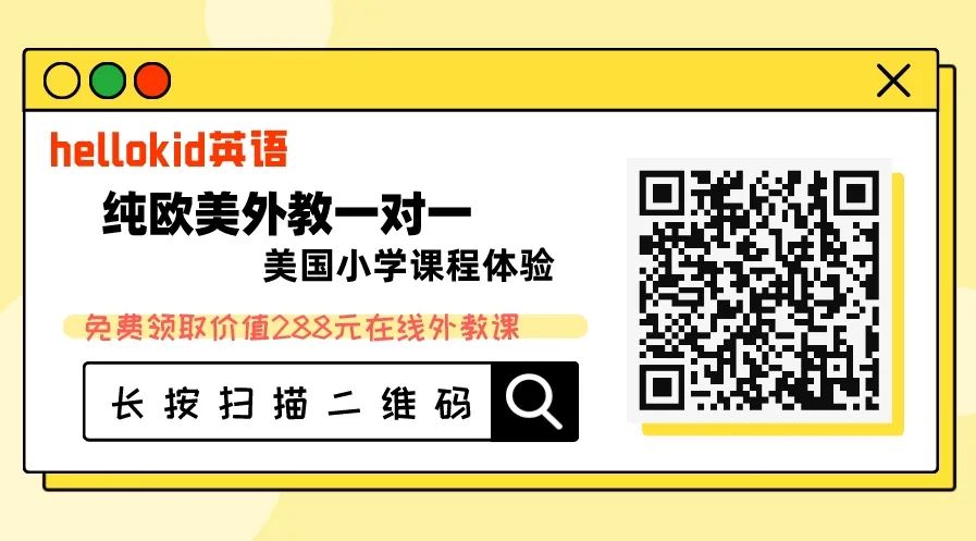 英美外教一对一价格：【2024最新市场分享】在线外教一对一价格是多少？高性价比推荐机构-第12张图片-阿卡索