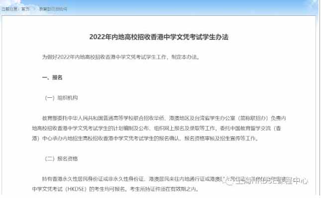 昆山一对一外教：2022年上海纺织大学DSE课程中心秋季招生-第12张图片-阿卡索