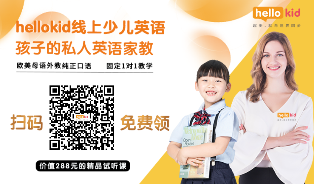 童零基础外教一对一价格：为儿童选择最佳外教 – 10 年 2024 大儿童一对一在线英语课程评论-第11张图片-阿卡索