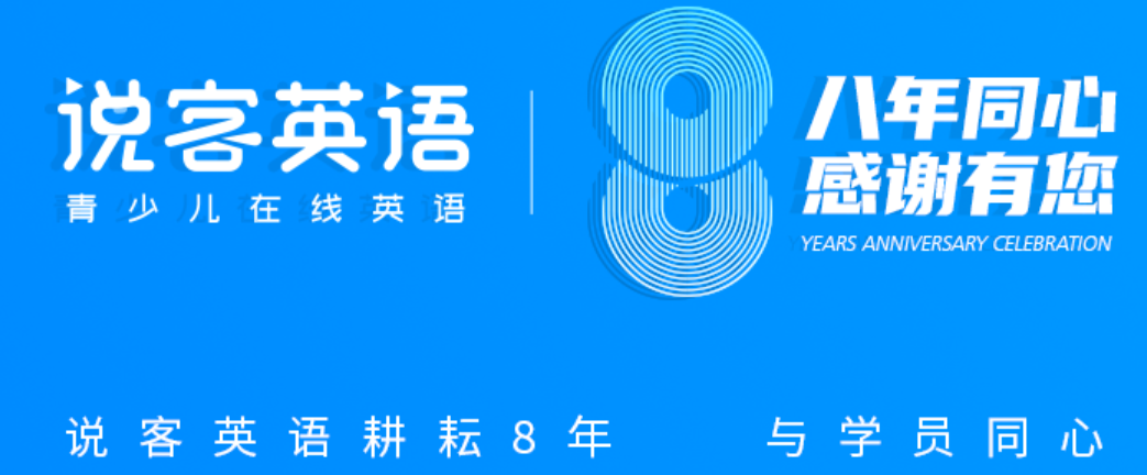 真人外教一对一课：一对一外教课3小时29元，这个夏天来海门！-第6张图片-阿卡索