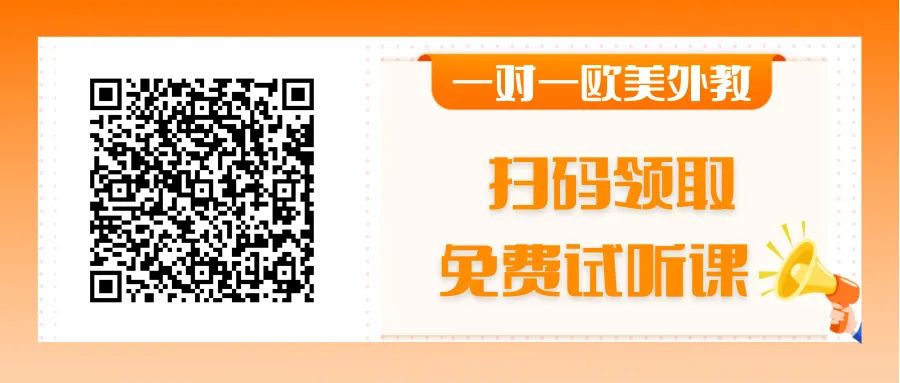 线上英语课一对一外教：【曝光与秘密】盘点十佳儿童在线英语外教一对一机构！哪家口碑好？对过来的人的真实评价！-第14张图片-阿卡索