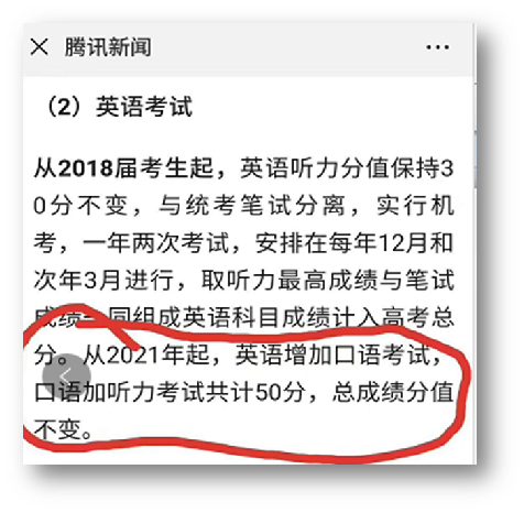 一对一精品外教：【免费领取】51Talk真人外教一对一英语体验课，点击进入-第3张图片-阿卡索