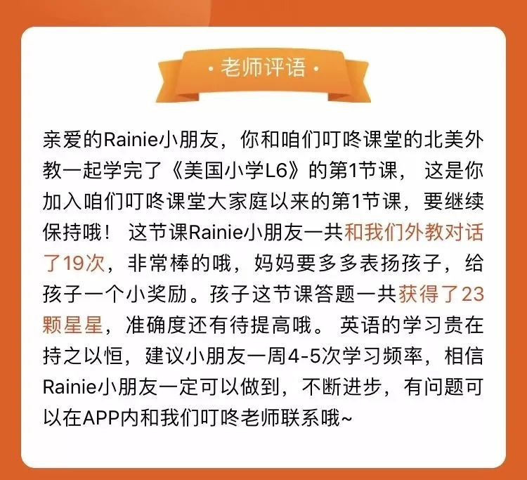 深圳外教英语一对一：今年深圳的家长们太不容易了！看看你是否有过这样的经历-第14张图片-阿卡索