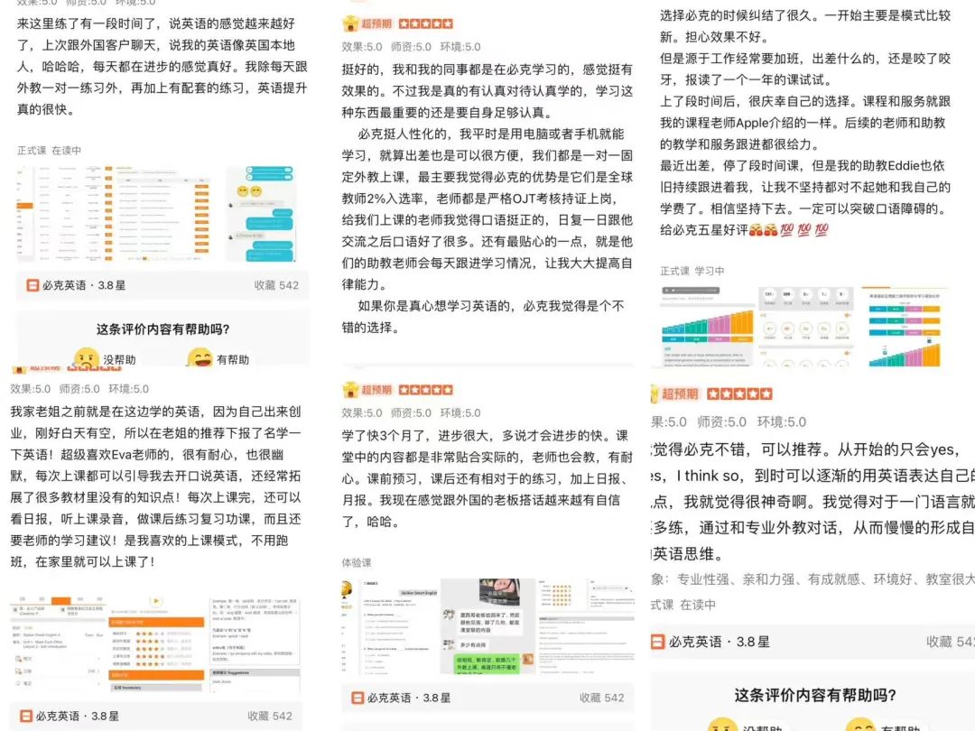 深圳外教一对一上门线下：【八大院校收费汇总】英语成人培训班具体费用是多少？哪种培训课程性价比最高？-第11张图片-阿卡索