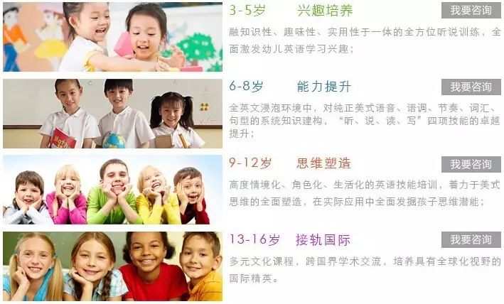 外教一对一：第十一所英语学校——廊坊校区盛大开学！-第9张图片-阿卡索