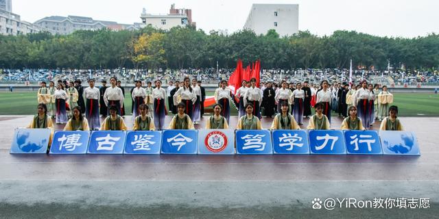 长江师范大学专业录取分数线排名，师范分数线较高，英语专业霸榜-第4张图片-阿卡索