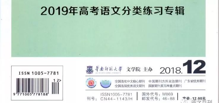 尚未最终确定！ 广东新高考复习“3+1+2”：物理、历史必选，12种组合？