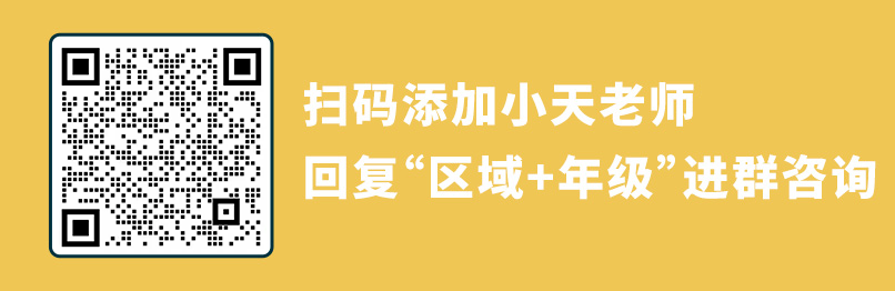 放弃英语主科？真相是：大多数私立学校都是尽早开课，每天至少有一节课-第9张图片-阿卡索