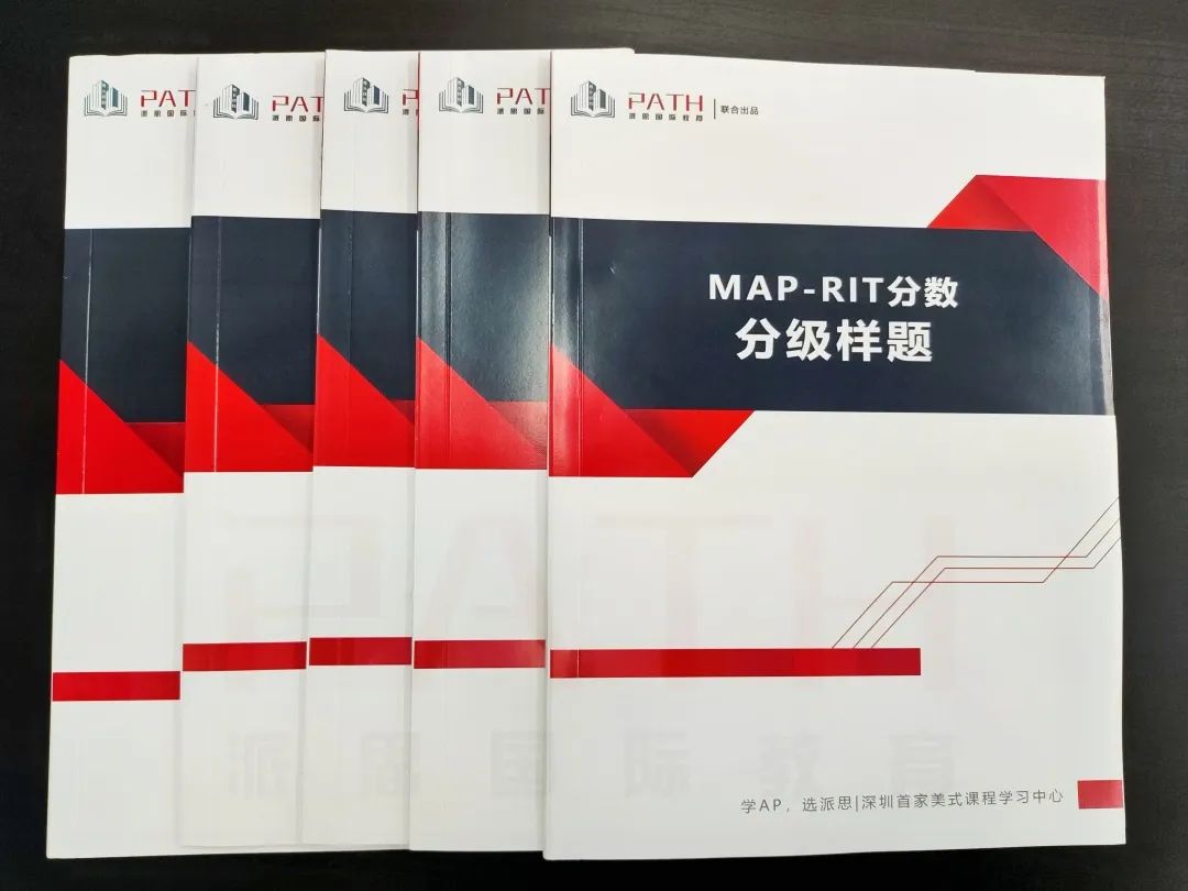 南京外教老师一对一：10道原创题目预测正确！！！2024学年各BASIS校区第一场入学考试回顾与分析来了！-第3张图片-阿卡索