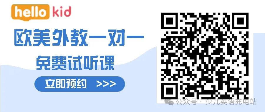 外教菲律宾一对一上课：一对一外教好不好？2024年十大英语外教培训机构收费明细在这里！-第6张图片-阿卡索