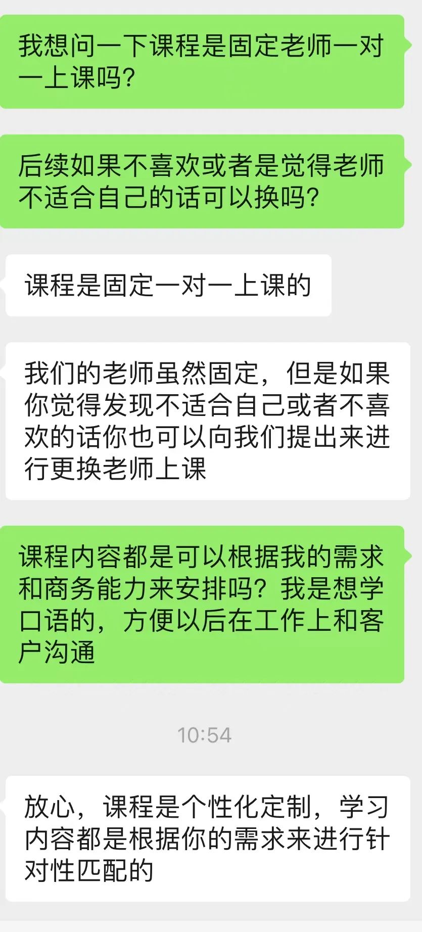 线上一对一外教英语效果：【最新收费标准】网络一对一英语外教收费是多少？哪门课程性价比最高？-第4张图片-阿卡索