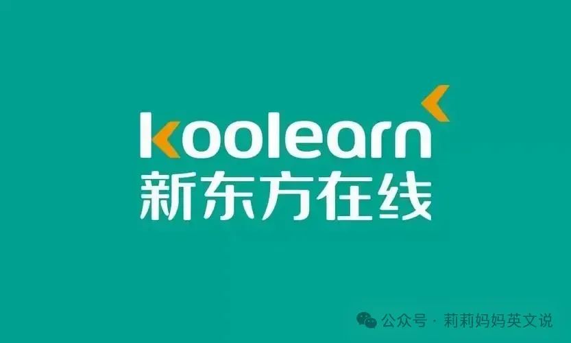 外教半年课程：【初学者必看】盘点十大少儿在线一对一英语课程：价格揭晓、平台对比分析-第8张图片-阿卡索