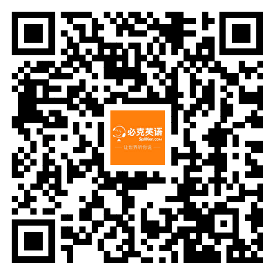 瑞安商务英语外教一对一：【十月最新】上海排名前十的英语培训机构有哪些？哪一个更好？价格？-第9张图片-阿卡索