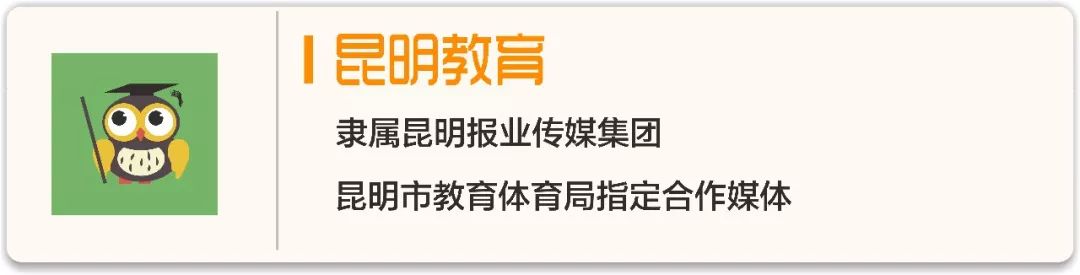 昆明英语外教一对一：【入学季】3年免学费，并获新台币10,000元奖学金！云南外国语学校这么会玩？-第1张图片-阿卡索