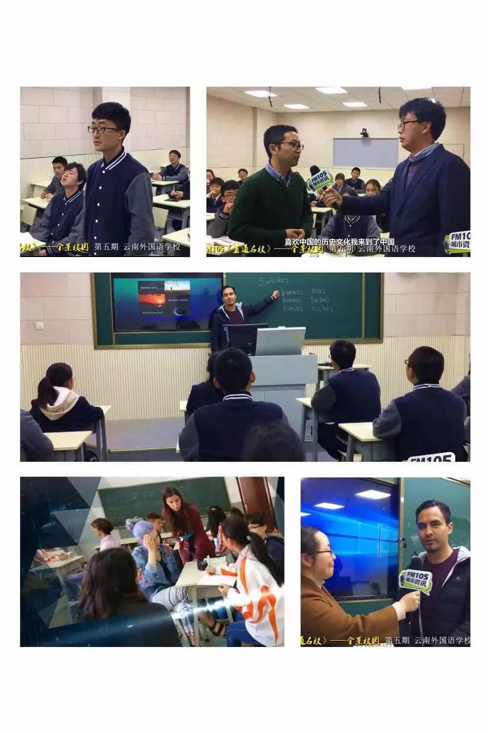 昆明英语外教一对一：【入学季】3年免学费，并获新台币10,000元奖学金！云南外国语学校这么会玩？-第8张图片-阿卡索