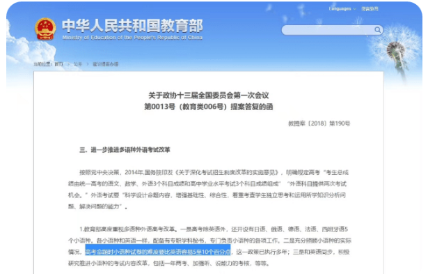 德语外教英语一对一老师：各个年龄段的孩子应该如何学习德语？-第2张图片-阿卡索