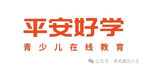 广州外教一对一英语哪家好：广州哪家外教一对一在线英语课程最好？ 2024年热门课程排名及收费详解-第12张图片-阿卡索