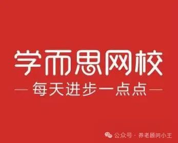 广州外教一对一英语哪家好：广州哪家外教一对一在线英语课程最好？ 2024年热门课程排名及收费详解-第13张图片-阿卡索