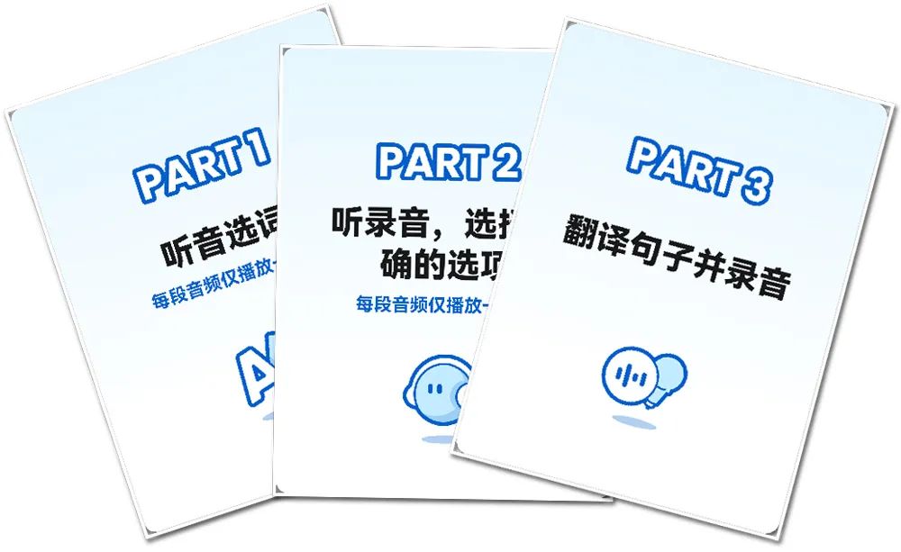 深圳外教一对一视频：深圳英语口语考试纳入中考总成绩！用这个练习机就可以做到，听力口语资源足够上大学了！-第11张图片-阿卡索