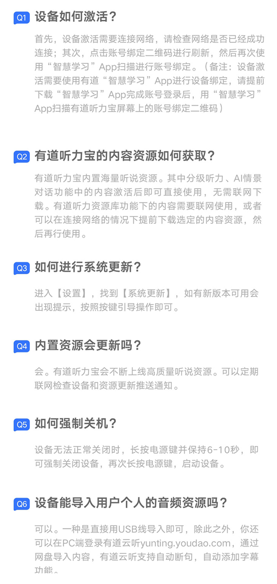 深圳外教一对一视频：深圳英语口语考试纳入中考总成绩！用这个练习机就可以做到，听力口语资源足够上大学了！-第36张图片-阿卡索