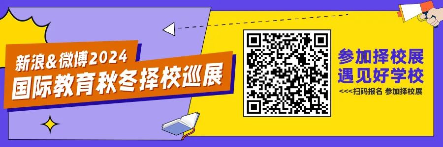 深圳外教一对一视频：10月19日深圳择校会 |开设香港DSE、A-level等课程的学校都在这里！-第1张图片-阿卡索