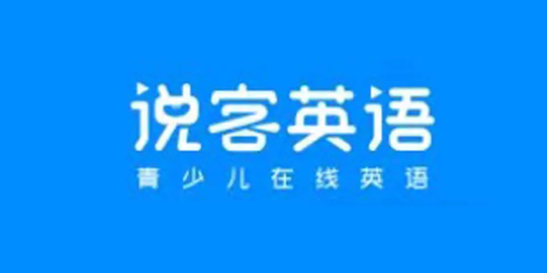 一对一的英语外教老师：口语英语外教平台大赛：哪一个是你的口语救星？-第8张图片-阿卡索