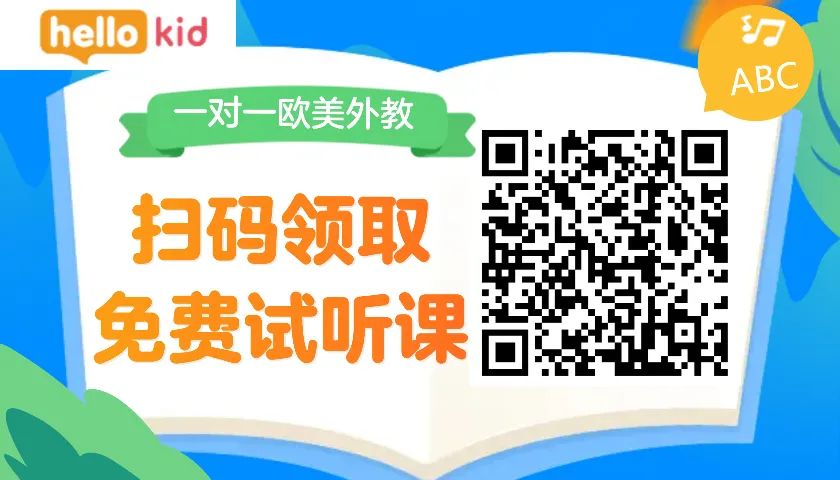 培训机构外教一对一教学：一对一外教在线英语课程排名！2024年十大英语机构！-第8张图片-阿卡索