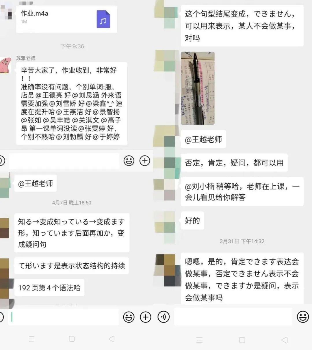 南京日语外教一对一口语：日语考试大学及专业录取限制全解析！网友：这公平吗！？-第10张图片-阿卡索