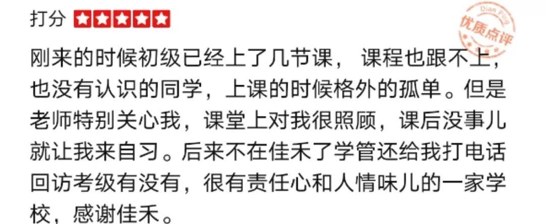 南京日语外教一对一口语：日语考试大学及专业录取限制全解析！网友：这公平吗！？-第16张图片-阿卡索