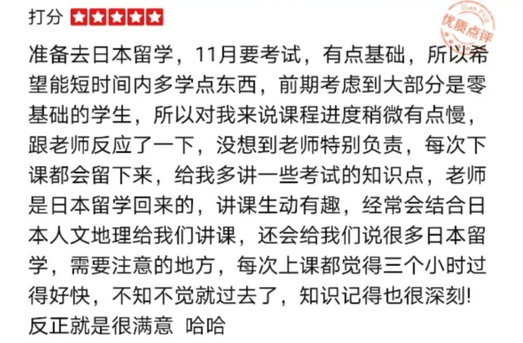 南京日语外教一对一口语：日语考试大学及专业录取限制全解析！网友：这公平吗！？-第17张图片-阿卡索