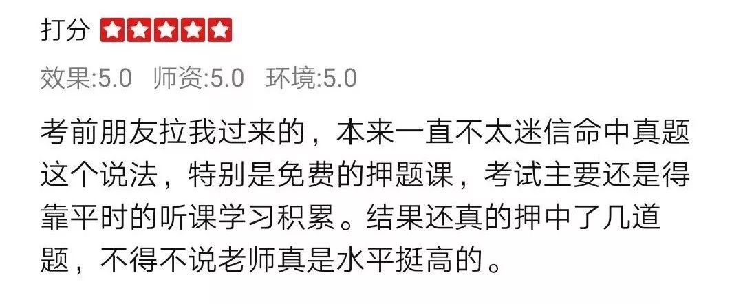 南京日语外教一对一口语：日语考试大学及专业录取限制全解析！网友：这公平吗！？-第18张图片-阿卡索