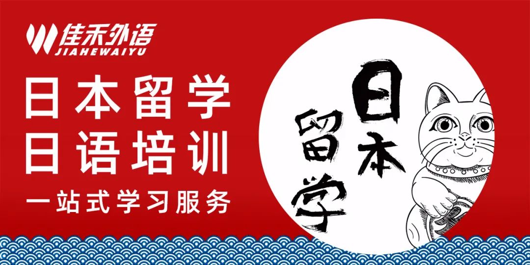 南京日语外教一对一口语：日语考试大学及专业录取限制全解析！网友：这公平吗！？-第19张图片-阿卡索