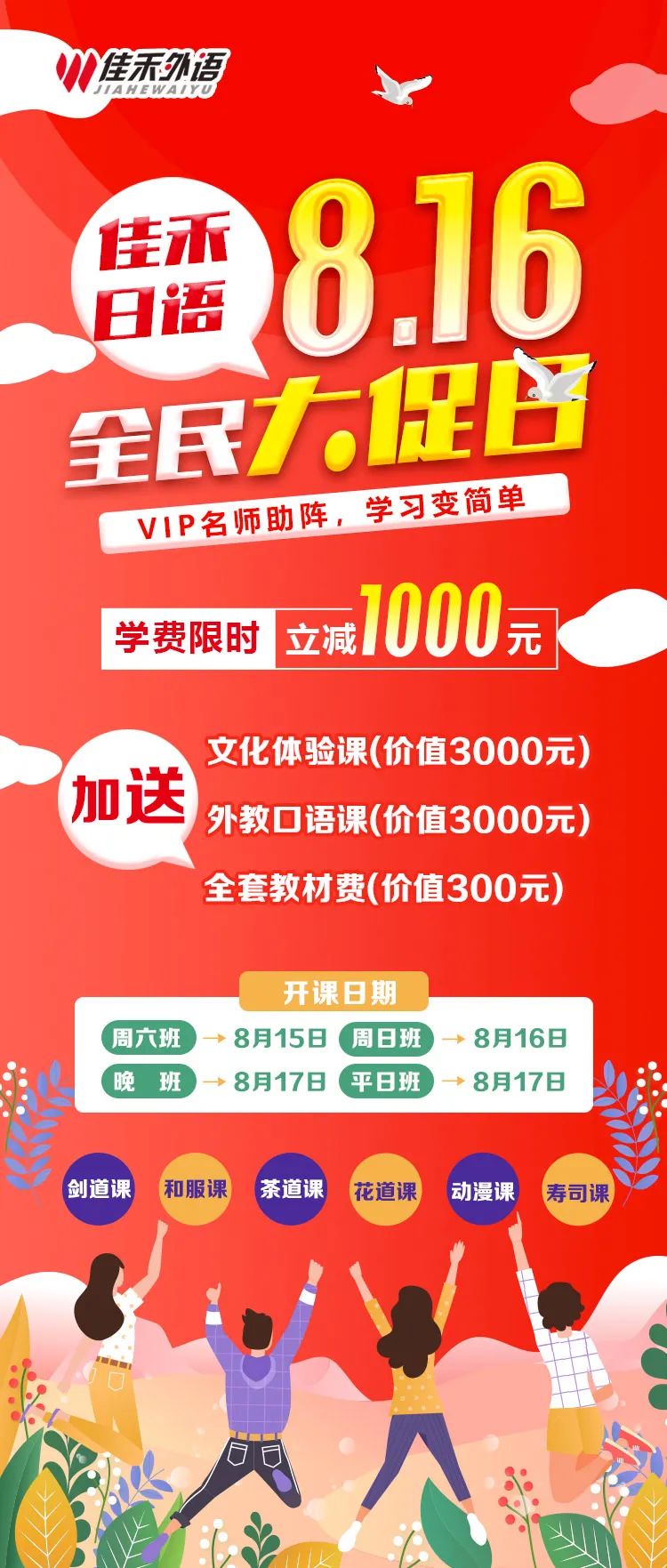 南京日语外教一对一口语：日语考试大学及专业录取限制全解析！网友：这公平吗！？-第6张图片-阿卡索