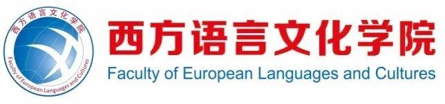 一对一外教德语：广东外语外贸大学国家一流本科专业建设点-德语专业-第1张图片-阿卡索