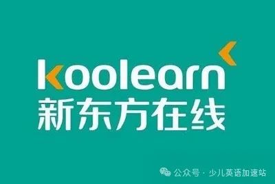 外教英语一对一网课：吐血整理一下！ 2024年收费标准最全的十大外教一对一在线英语课程排行榜来了！-第9张图片-阿卡索