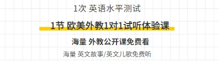 英语启蒙外教一对一网课：从童年到青少年，不同阶段的一对一网课英语外教有哪些？-第12张图片-阿卡索