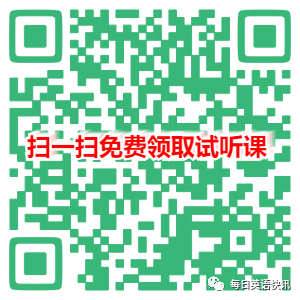 成人英语线上一对一外教：英语成人在线课程可靠吗，我研究了一段时间，说我有经验-第3张图片-阿卡索